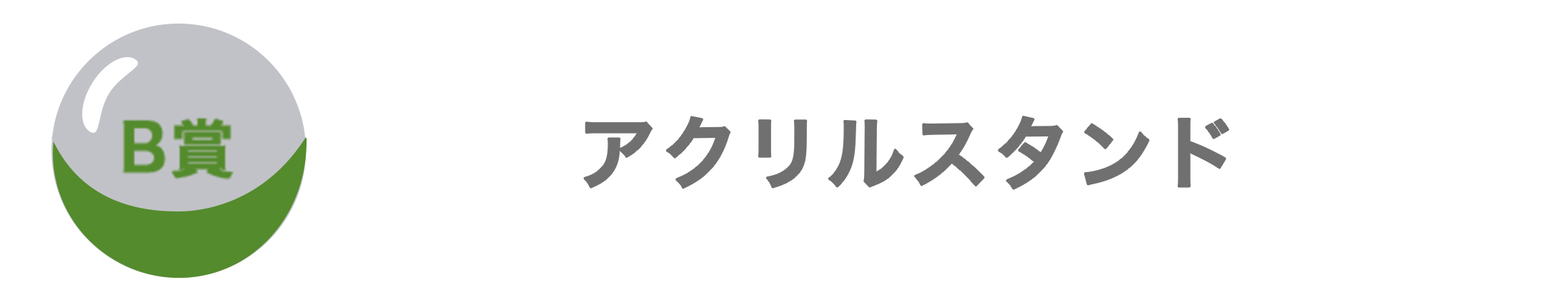 Item B title