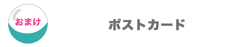 Item Bonus title